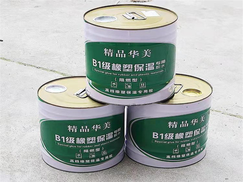 橡塑保溫板專(zhuān)用膠水