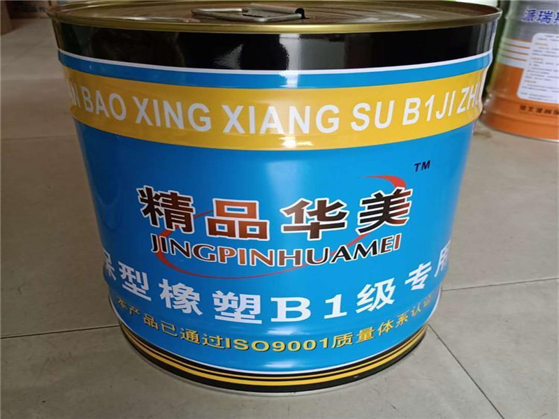 橡塑保溫板專(zhuān)用膠水